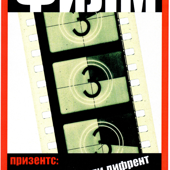 Eftimova_Film_Flaer_02_2011.pdf