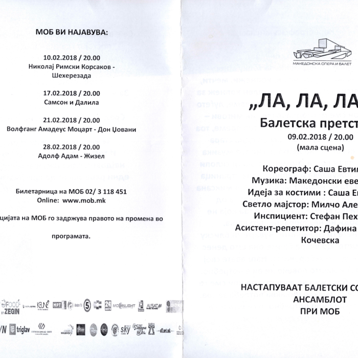 Eftimova_LaLaLa_Flaer_02_2017.pdf