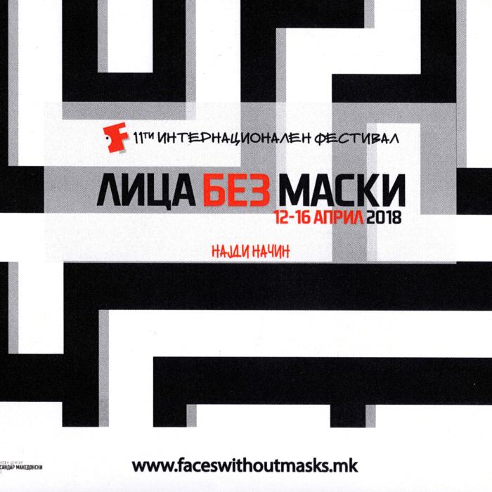 Eftimova_LaLaLa_Flaer_04_2017.pdf