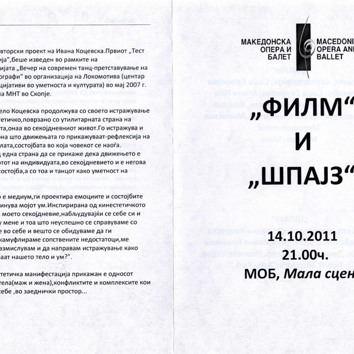 Kocevska_Špajz_Flaer_01_2011.pdf