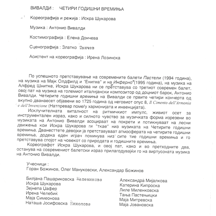 Šukarova_ČetiriGodišniVreminja_Tekst_01_1996.pdf