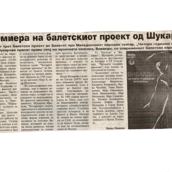 Šukarova_ČetiriGodišniVreminja_Dnevnik_01_1996.pdf