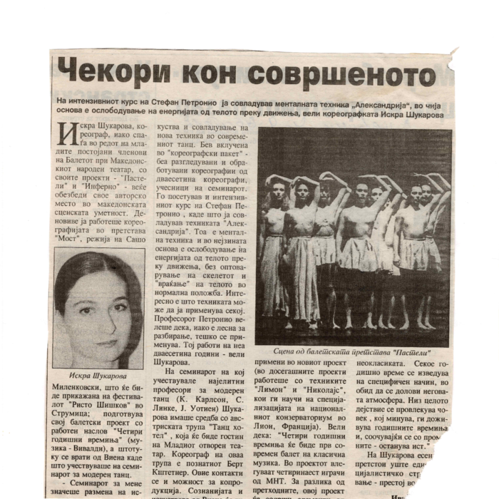 Šukarova_ČetiriGodišniVreminja_Dnevnik_02_1996.pdf