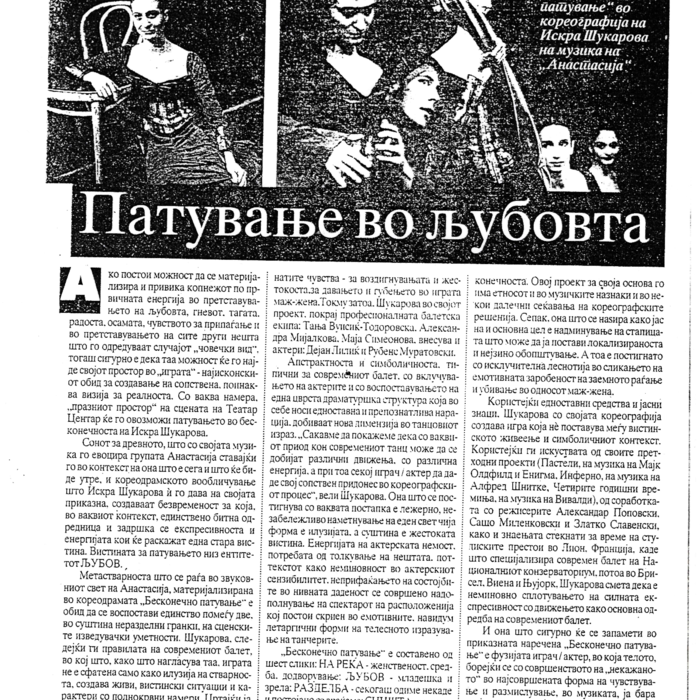Šukarova_BeskonechnoPatuvanje_Denes_01_1997.pdf