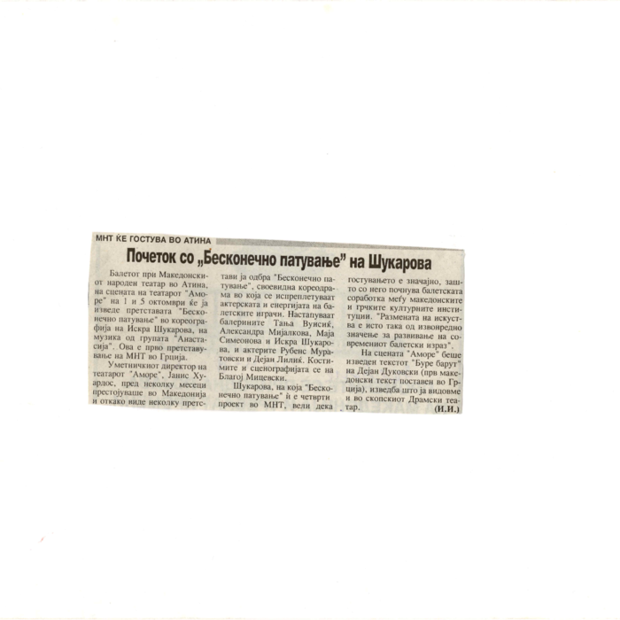 Šukarova_BeskonechnoPatuvanje_Dnevnik_01_1998.pdf