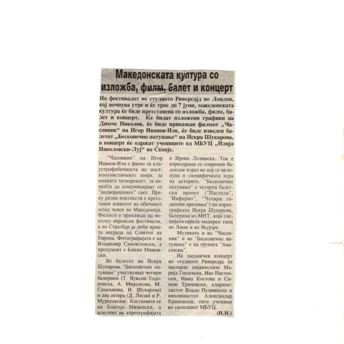 Šukarova_BeskonechnoPatuvanje_Dnevnik_02_1998.pdf