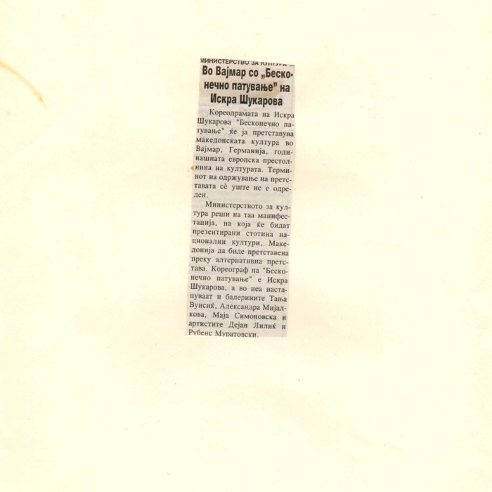 Šukarova_BeskonechnoPatuvanje_Dnevnik_03_1998.pdf
