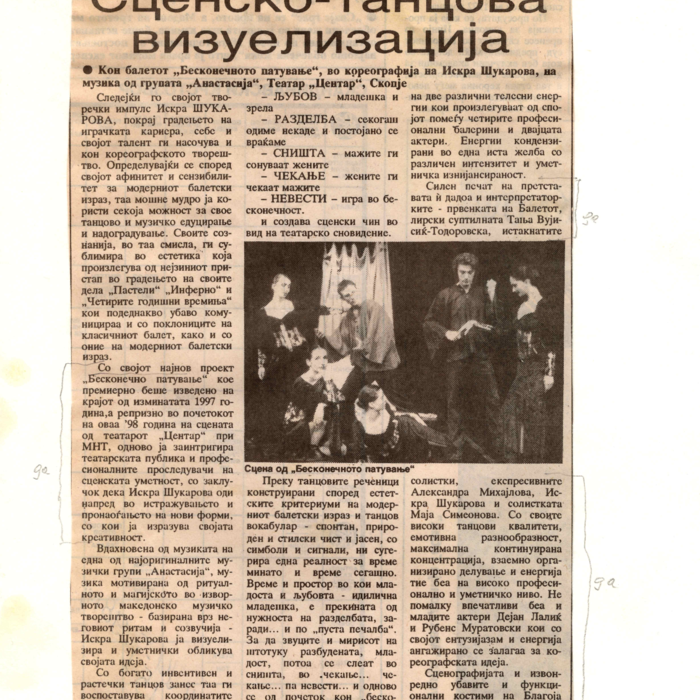 Šukarova_BeskonechnoPatuvanje_NovaMakedonija_02_1998.pdf