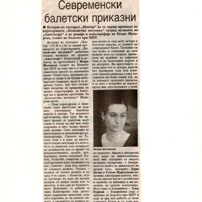 Šukarova_BeskonechnoPatuvanje_NovaMakedonija_03_1997.pdf