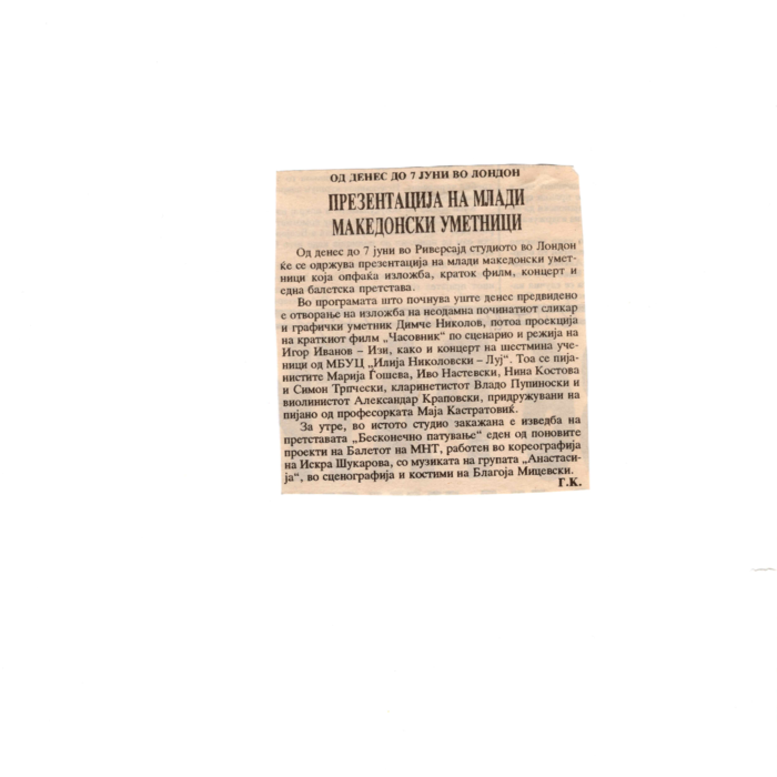 Šukarova_BeskonechnoPatuvanje_Večer_03_1997.pdf