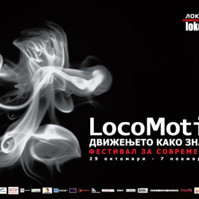 Locomotion 2 - festival for contemporary dance and performance 