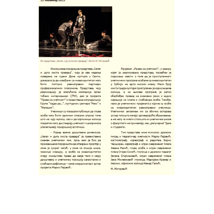 Dnevnik.pdf