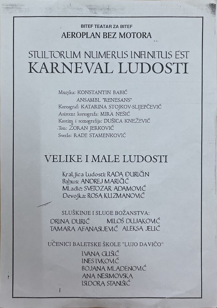 Beogradski igrački teatar