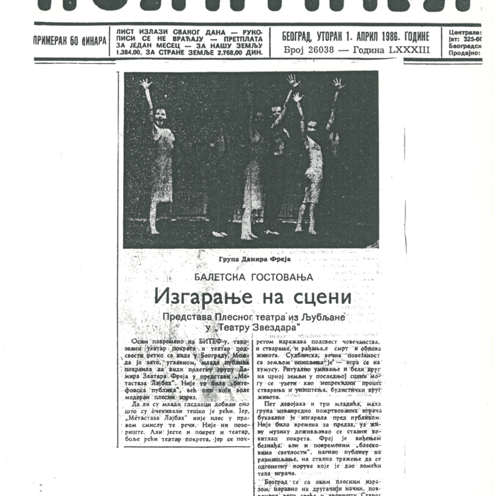 1986_4_1_POLITIKA_SUJIC_VITOROVIC_MIRA_BALETSKA_GOSTOVANJA_GRUPA_DAMIRA_FREYA_IZGARANJE_NA_SCENI_00.pdf