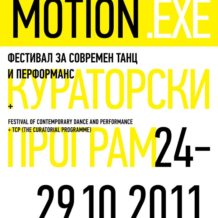 LocoMotion 4- festival for contemporary dance and performance 