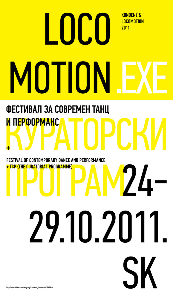 LocoMotion 4- festival for contemporary dance and performance 